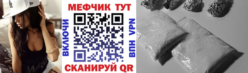 Купить наркотики сайты Мытищи КОКАИН  Конопля  Меф мяу мяу  ГАШИШ 