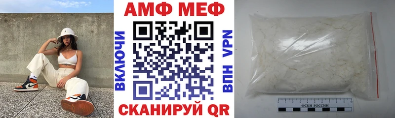 Amphetamine 98%  где купить   Мытищи 