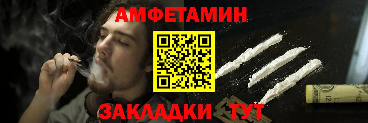 АМФ 98% Мытищи