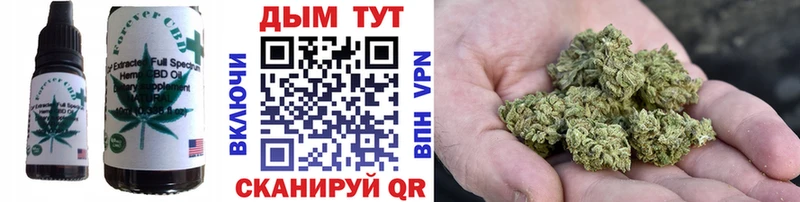 Canna-Cookies конопля  Мытищи 