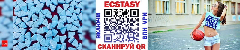 Ecstasy MDMA закладка МЕГА маркетплейс Мытищи
