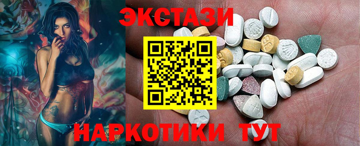 Ecstasy 300 mg  ЭКСТАЗИ louis Vuitton  Мытищи  Вход с VPN 
