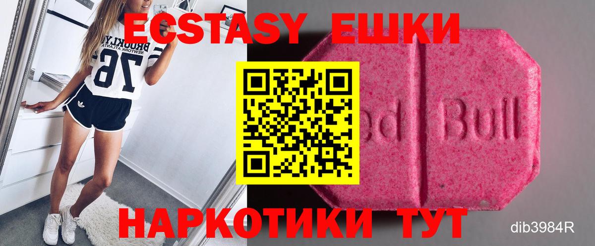 Экстази Punisher Мытищи