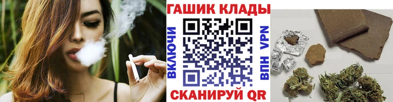 блэк спрут сайт Мытищи ГАШИШ индика сатива закладка
