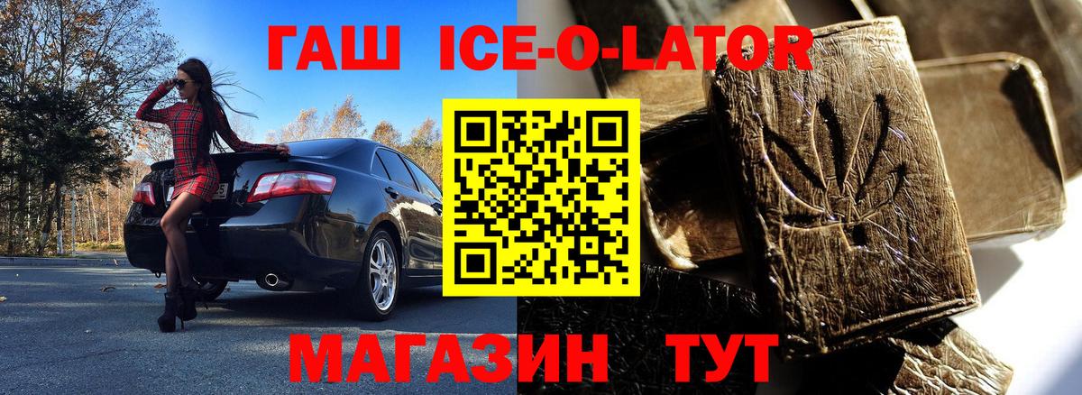 Гашиш 40% ТГК Мытищи