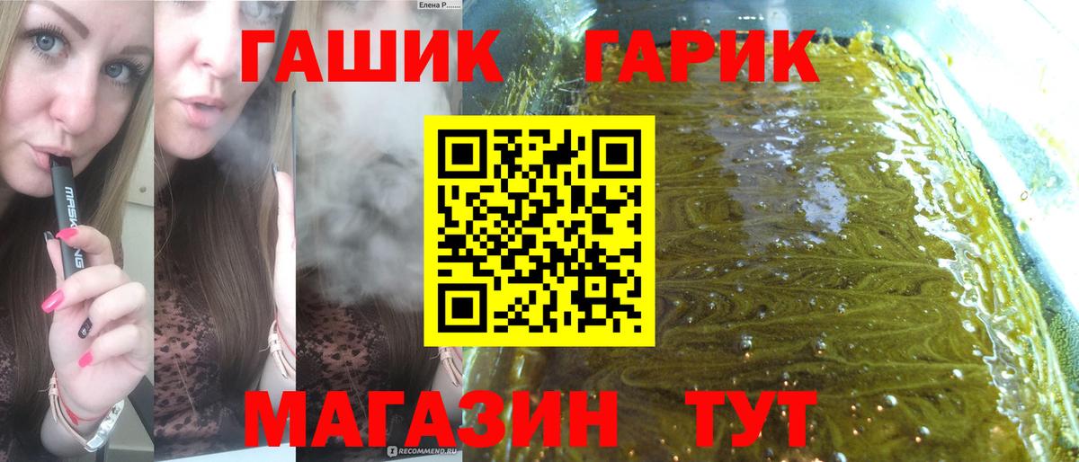 ГАШ индика сатива  Вход с VPN  Гашиш Cannabis  Мытищи 