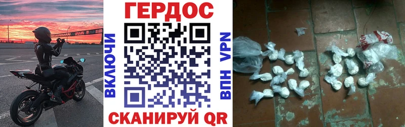 blacksprut ССЫЛКА  Мытищи  Героин хмурый 