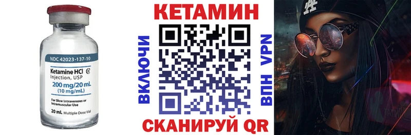 КЕТАМИН ketamine  Мытищи 