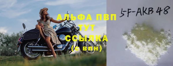 мефедрон VHQ Михайловка
