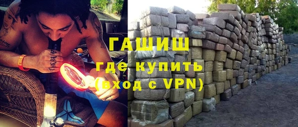 молекула духа Алексин