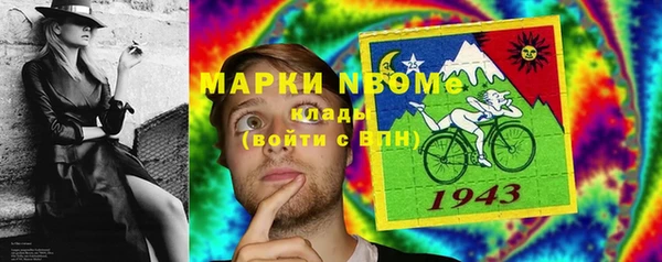 мефедрон VHQ Михайловка