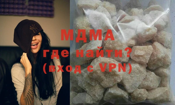 мефедрон Аркадак