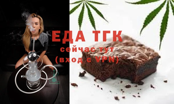 мефедрон Аркадак