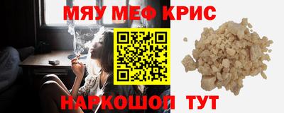 гашишное масло Гай