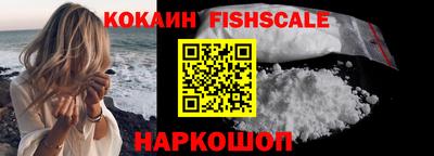 гашишное масло Гай