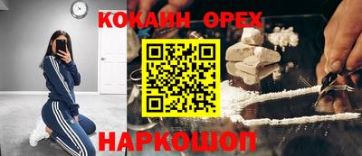 гашишное масло Гай
