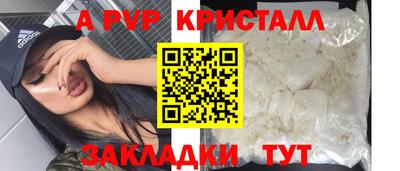 прущая мука Гусь-Хрустальный