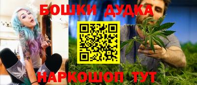 гашиш Гусиноозёрск