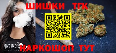 гашишное масло Гай