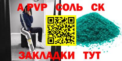 гашиш Гусиноозёрск