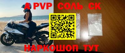 прущая мука Гусь-Хрустальный