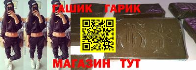 гашишное масло Гай