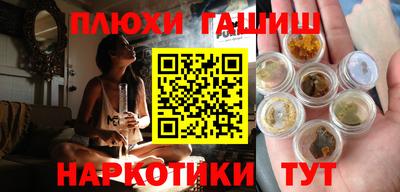 дурь Гатчина