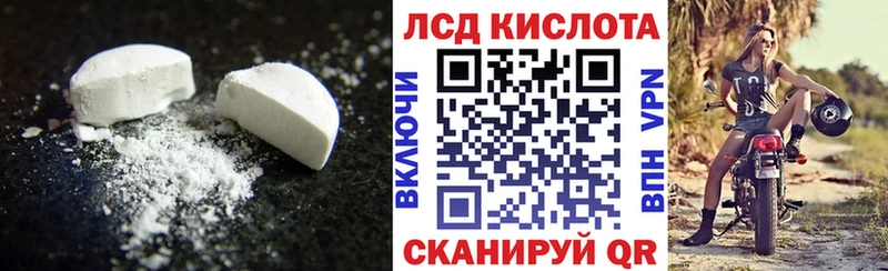 Лсд 25 экстази ecstasy  наркошоп  Мытищи 