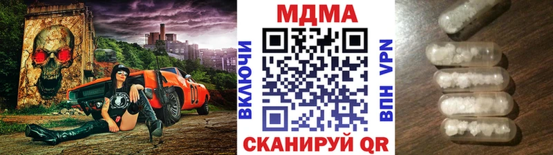 МДМА crystal  Мытищи 