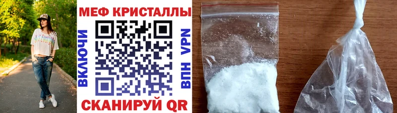 магазин продажи   Мытищи  МЯУ-МЯУ VHQ 