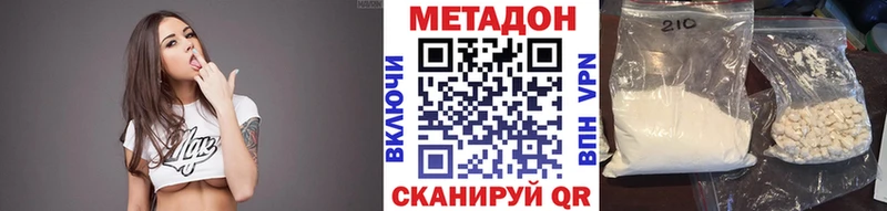 купить Мытищи kraken tor МЕТАДОН кристалл