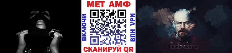 Первитин кристалл  Мытищи 