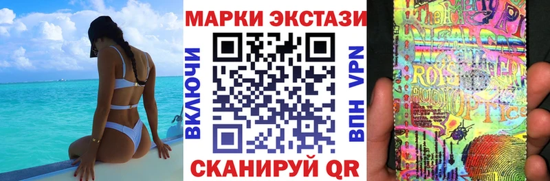 закладки  Мытищи  Марки N-bome 1,8мг 