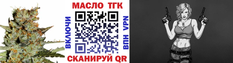 продажа наркотиков  Мытищи  ТГК Wax 
