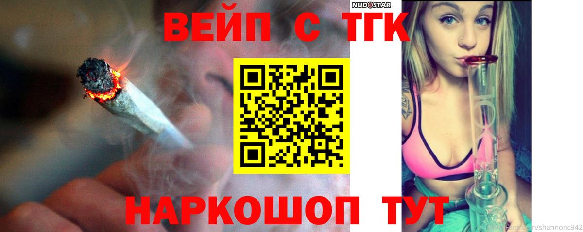Дистиллят ТГК Wax  как найти наркотики  Мытищи  Вход с VPN 