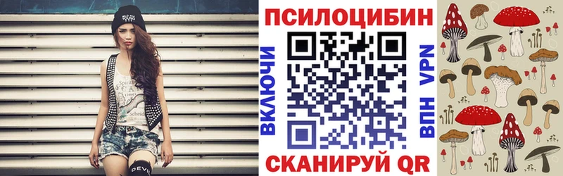 гидра зеркало  закладки  Мытищи  Псилоцибиновые грибы мухоморы 