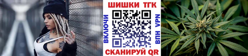 Шишки марихуана сатива  Мытищи 