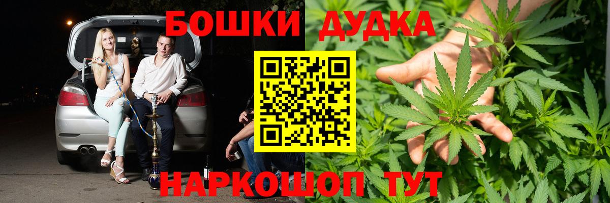 МАРИХУАНА Ganja Мытищи
